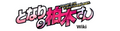 Thumbnail for version as of 11:20, 25 April 2023