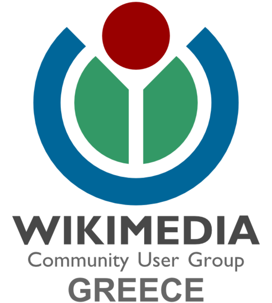 File:WikimediaGreece.png