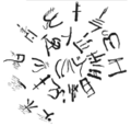 Thumbnail for version as of 16:07, 5 January 2014