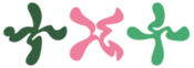 Logo of TXT Wiki