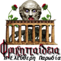Thumbnail for version as of 10:30, 21 January 2018