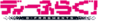 Thumbnail for version as of 21:00, 7 March 2022