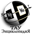 Thumbnail for version as of 15:53, 4 April 2014