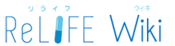 Logo of ReLIFE Wiki