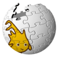 Thumbnail for version as of 08:32, 1 January 2021