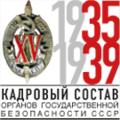 Thumbnail for version as of 17:27, 23 November 2016