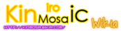 Logo of Kin-iro Mosaic Wiki