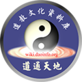 Thumbnail for version as of 13:21, 2 October 2014