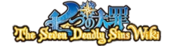 Logo of Nanatsu no Taizai Wiki