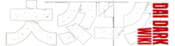 Logo of Dai Dark Wiki