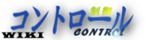 Logo of Control Rp Wikia