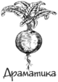 Thumbnail for version as of 15:11, 4 January 2014
