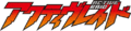 Thumbnail for version as of 08:00, 8 April 2023