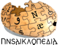 Thumbnail for version as of 16:40, 26 January 2014
