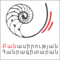 Thumbnail for version as of 16:00, 2 October 2014