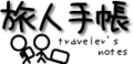 Thumbnail for version as of 18:28, 2 October 2014