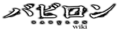 Thumbnail for version as of 01:28, 3 March 2022