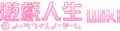 Thumbnail for version as of 20:52, 27 August 2019