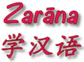 Thumbnail for version as of 00:49, 20 April 2014