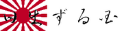 Logo of Japan