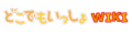 Thumbnail for version as of 09:56, 8 March 2022