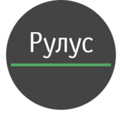 Logo of Рулус