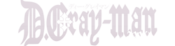 Logo of D.Gray-man Encyclopedia