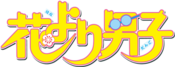 Logo of Boys Over Flowers Wiki