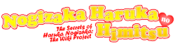 Logo of Nogizaka Haruka no Himitsu Wiki