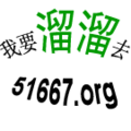 Thumbnail for version as of 15:30, 2 October 2014
