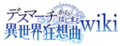 Thumbnail for version as of 11:48, 8 March 2022