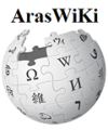 Thumbnail for version as of 12:15, 2 October 2014