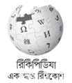 Thumbnail for version as of 01:09, 6 November 2014