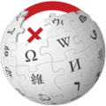 Thumbnail for version as of 22:47, 12 May 2013
