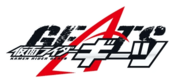 Logo of Kamen Rider Geats Wiki