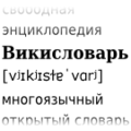 Thumbnail for version as of 12:44, 24 December 2012