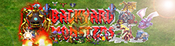 Logo of Backyard Monsters Wiki