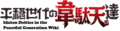 Thumbnail for version as of 11:19, 2 May 2023