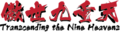 Thumbnail for version as of 21:43, 22 April 2023