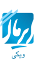Thumbnail for version as of 20:31, 2 October 2014