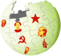Thumbnail for version as of 10:13, 1 March 2018