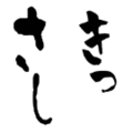 Thumbnail for version as of 14:41, 5 January 2014