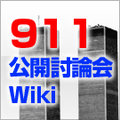 Thumbnail for version as of 20:14, 27 March 2014