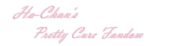 Logo of Ha-Chan’s Precure Fandom Wiki