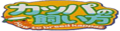 Thumbnail for version as of 18:23, 6 May 2023