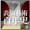 Thumbnail for version as of 16:02, 4 January 2014