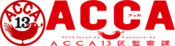 Logo of ACCA: 13-ku Kansatsu-ka Wikia