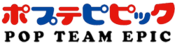 Logo of Pop Team Epic Wiki