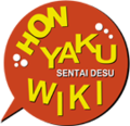 Thumbnail for version as of 20:23, 2 October 2014