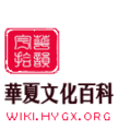 Thumbnail for version as of 20:26, 2 October 2014